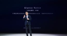 用AI赋能出行 智己汽车上海车展发布AI4M智能战略