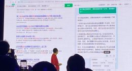 实测周鸿祎“红孩儿”：卷向GPT市场的360，能力几何？