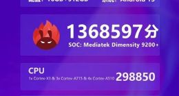 iQOO Neo8系列下月发：搭载联发科天玑9200+ 安兔兔跑分破136万