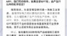周鸿祎发内部信：360每个产品和业务都要全面拥抱人工智能 着手产品重塑
