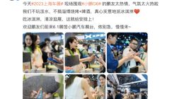 小鹏汽车：真心实意地派冰淇淋