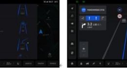 理想汽车推出OTA 4.4版 新增哨兵模式/Max版增加LKA Plus功能