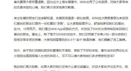 国产造车新势力在上海车展“大秀肌肉” 宝马MINI只能凭“冰淇淋”出圈？