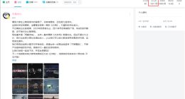 B站千万粉丝UP主回应停更传言：四个多月没接到广告 流量激励不够付房租