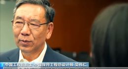去月球！探月工程总设计师：2030年前中国人的脚印肯定会踏在月球上