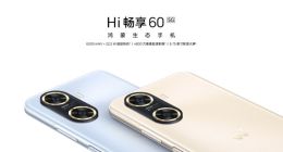 鸿蒙生态手机 Hi畅享60 5G发布 6000mAh电池 售价 1399 元起