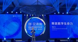 蚂蚁蒋国飞：产业Web3发展机会巨大 可能比消费互联网Web3跑得更快