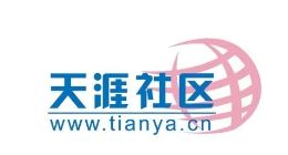 天涯社区关停原因曝光：欠千万服务器费用