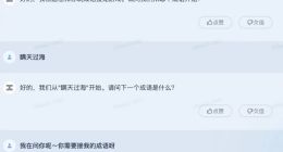 文心一言VS天工大模型，究竟谁才是国内“首个”ChatGPT？