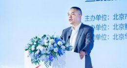 华为张东亚：鲲鹏已有超200万开发者 开发了12000多个创新解决方案