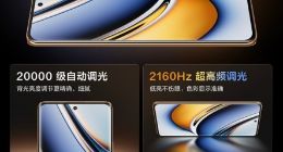 realme真我11系列屏幕细节揭晓：2.33mm超窄下巴 支持2160Hz超高频调光