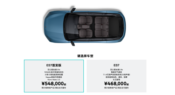 李斌罕见强硬回击用户：给不了补偿权益 骂我都接受