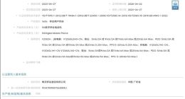 iQOO Neo8系列入网：首发天玑9200+ 最新性能王者