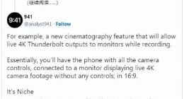 iPhone 15 Pro系列影像还有新亮点：支持实时4K录制功能