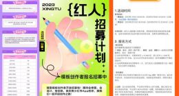大厂围剿小红书
