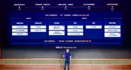 鲲鹏和昇腾AI开发者已经超过350+万，合作伙伴超过5600家