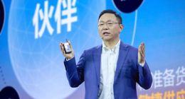 华为中国合作伙伴大会上发布面向分销市场子品牌——“华为坤灵”