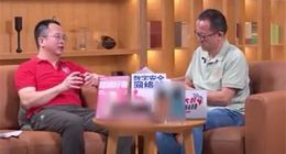 周鸿祎预测ChatGPT发展：它的进化速度非常快 几年后可能会失控
