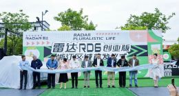 以“雷达速度”迅速扩展销售网络 吉利雷达杭州形象店正式开业