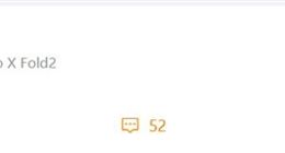 iQOO Neo8系列或定档5月23日：首发天玑9200+ 安卓跑分王者