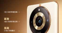 realme真我11系列影像规格揭晓：将搭载三星HP3超级变焦版相机
