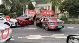 街头一特斯拉被多辆比亚迪“围殴”？事故现场太喜感