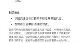 马斯克：特斯拉未来将为北美所有车提供FSD免费试用，目前定价为15000美元