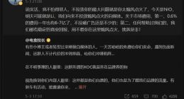 特斯拉你复制不了，理想你也别想复制