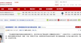网友建议火锅统一辣度标准？四川火锅协会回应：意见靠谱