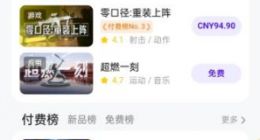 谁能料理Pico的后事？