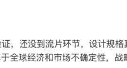 OPPO将终止芯片公司ZEKU的业务