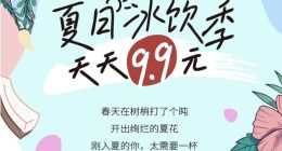 不到一年奔向5000家门店，库迪会走舌尖的老路吗？