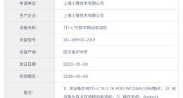 小度青禾手机外观长这样 主打学习手机？