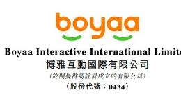 博雅互动预计一季度纯利同比增长110%至125%
