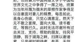 当腾讯阅文IP神话落幕，还有多少人愿意为网文买单？