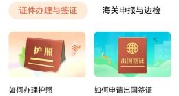 支付宝近期上新四大服务：新能源汽车充电更便宜
