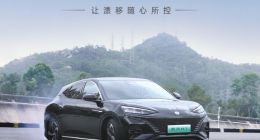 新手也能玩漂移 腾势N7首发搭载iADC智能漂移控制系统