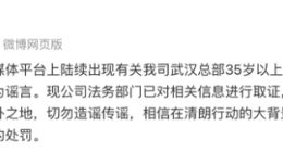小米辟谣35岁以上员工只保留10%