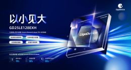 兆易创新推出业界超小尺寸FO-USON8封装128Mb SPI NOR Flash