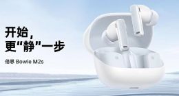 做高质量性价比产品 倍思Bowie M2s真无线降噪耳机/ Bowie H1i头戴式降噪耳机发布