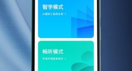小度官宣：青禾学习手机5月22日发布