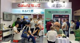 重新定义“餐饮”！广州餐博会展现预制菜新业态风向标
