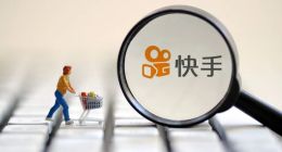 快手电商“川流计划”到底升级了什么？
