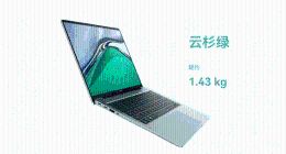 获英特尔Evo平台认证，专业高性能轻薄本还得看华为MateBook 14s 2023款