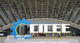 秀场、卖场、生态场，长沙为何连展会也与众不同？