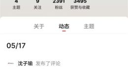 魅族20白色面板款将于近期上市：源自自始至终的坚持