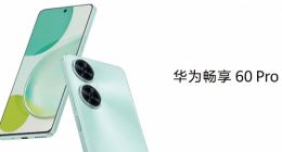 支持40W快充Turbo、5000mAh大电池 华为畅享60 Pro正式发布