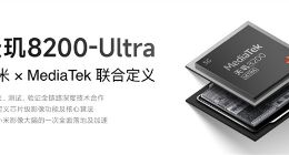 小米Civi 3核心参数曝光：首发天玑8200 Ultra 还有旗舰影像加持