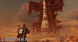 网易射击手游《代号56》发布实机演示，最低配置骁龙835、预计7月首测