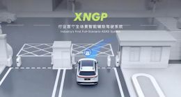 自动驾驶的必经之路 城市NOA发展驶入“快车道”